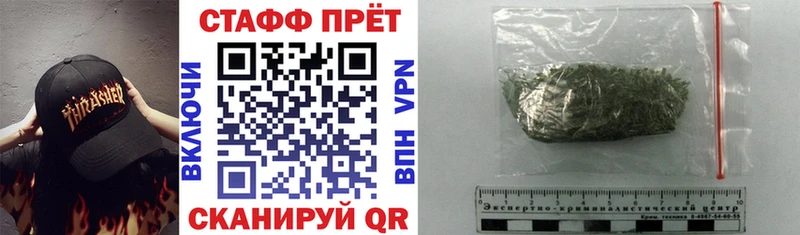 Купить закладку Мытищи Канабис СОЛЬ Гашиш Меф Кокаин