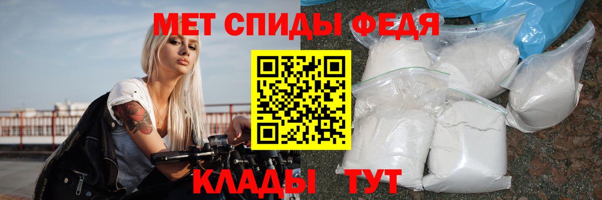 Амфетамин 97%  Мытищи 