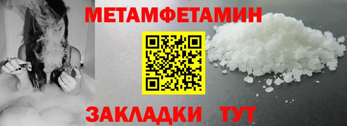 Мытищи  Амфетамин  Вход с VPN  Амфетамин 97% 