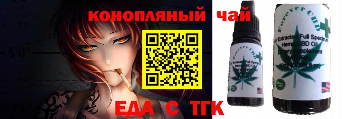 Печенье с ТГК конопля  Мытищи 