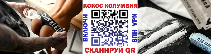 Кокаин 97%  Мытищи 