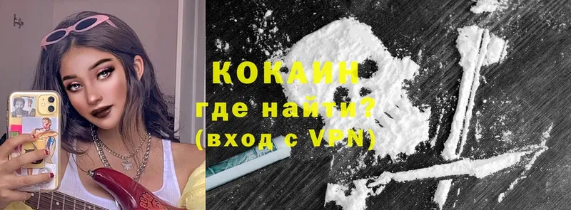 Cocaine Эквадор  сколько стоит  Мытищи 