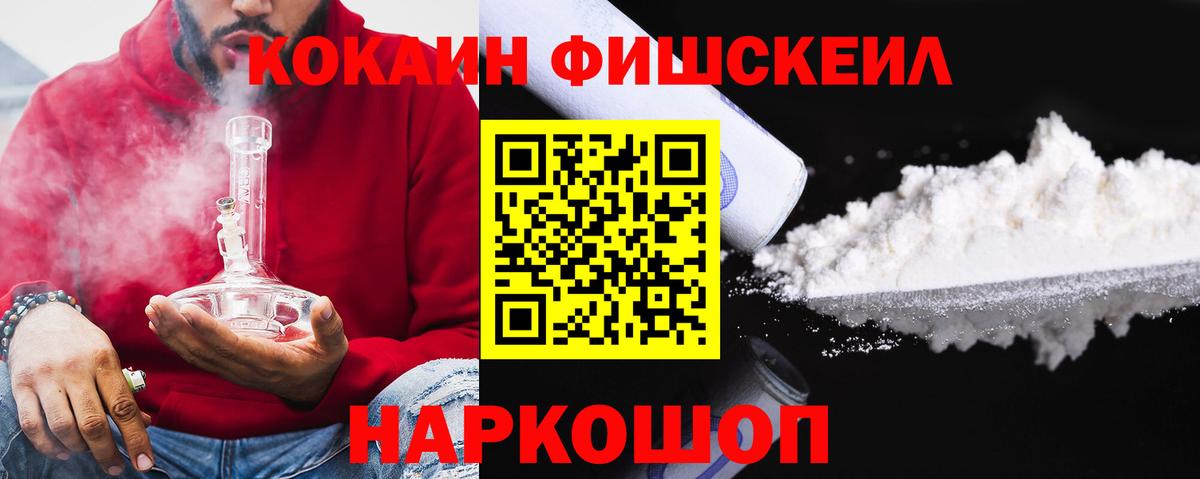 Мытищи  Кокаин 97%  магазин продажи наркотиков  Кокаин VHQ  Вход с VPN  Кокаин 