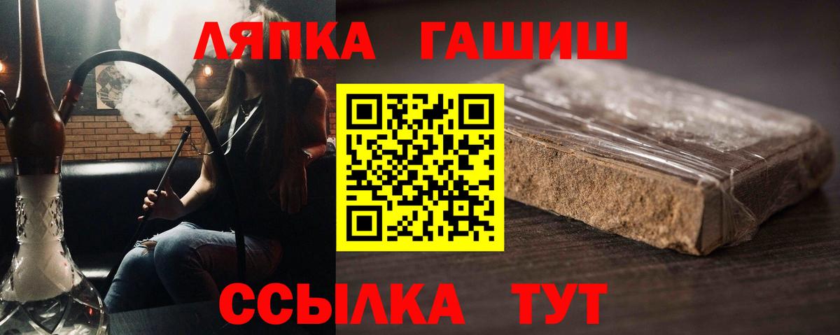 Гашиш Изолятор Мытищи