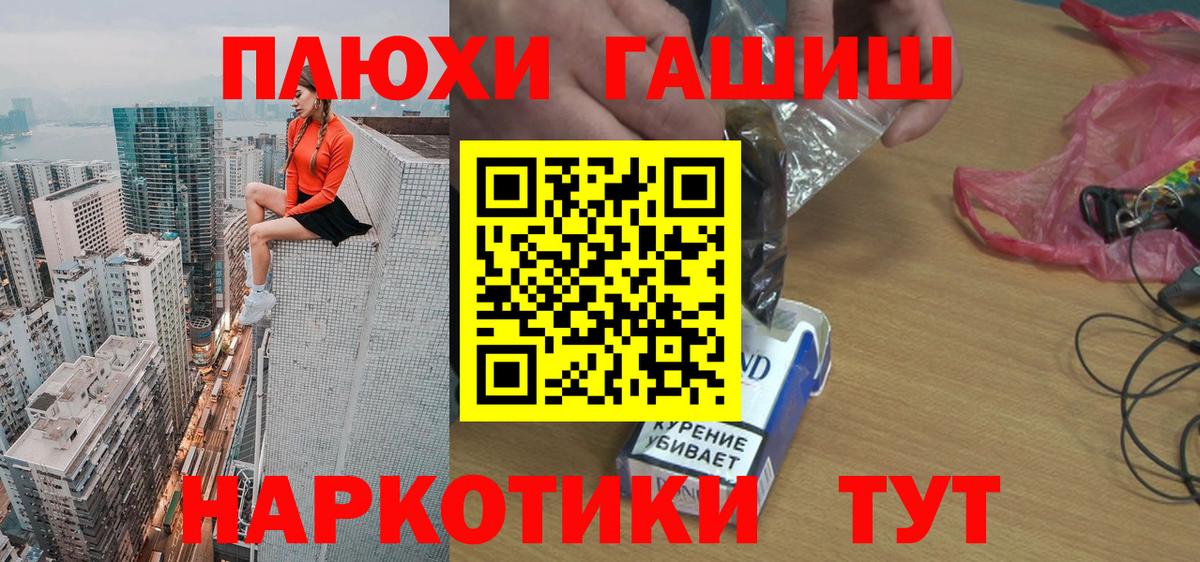 ГАШИШ убойный  Мытищи  ГАШИШ гарик 