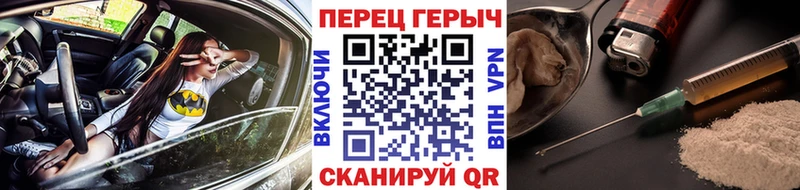 цена Мытищи Героин гречка