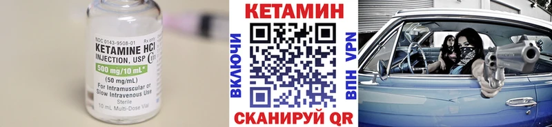 КЕТАМИН ketamine  цены   Мытищи 