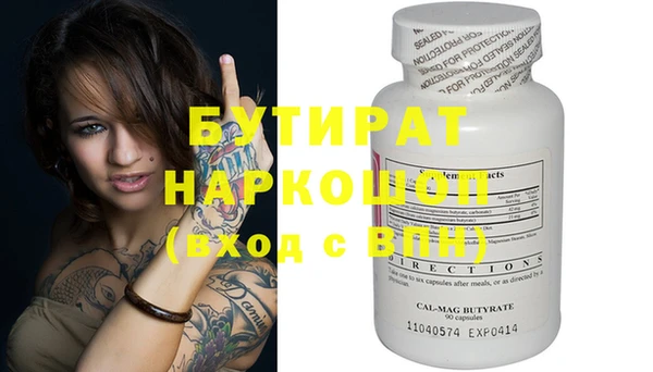 мефедрон VHQ Няндома