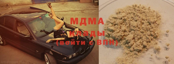 кокс Новокубанск