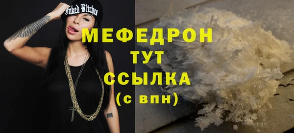 экстази Новодвинск