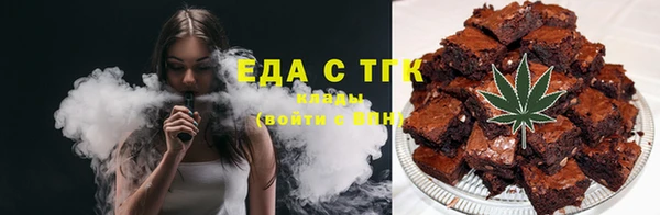 прущий лед Новозыбков