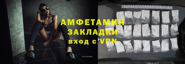 кокс Новокубанск