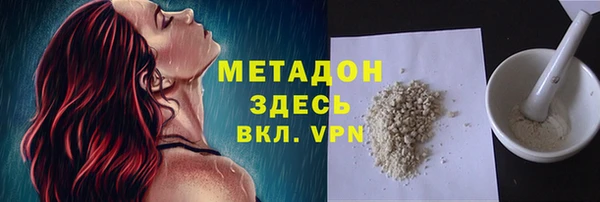 экстази Новодвинск