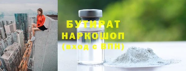 прущий лед Новозыбков