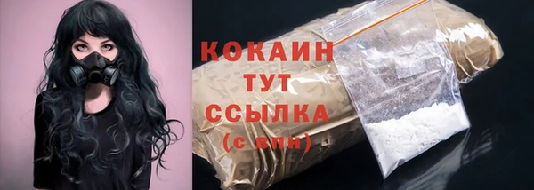 кокс Новокубанск
