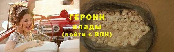 первитин Вязники