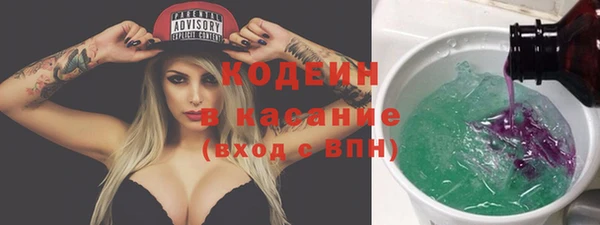 кокс Новокубанск