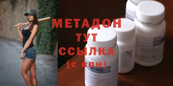 экстази Новодвинск