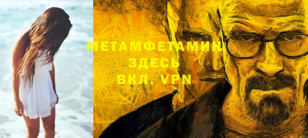 кокс Новокубанск