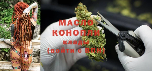 мефедрон VHQ Няндома