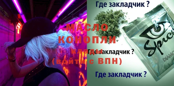 мефедрон VHQ Няндома