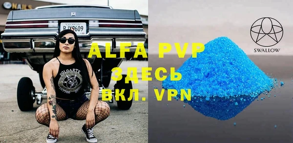 мефедрон VHQ Нягань