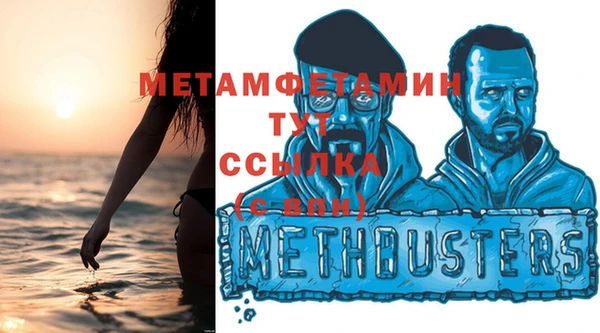экстази Новодвинск