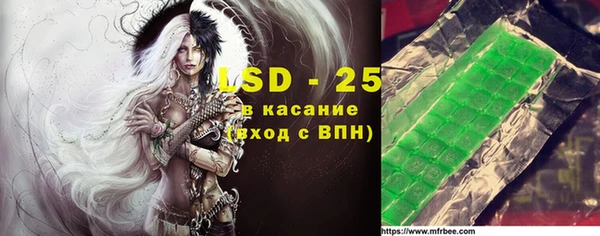 экстази Новодвинск