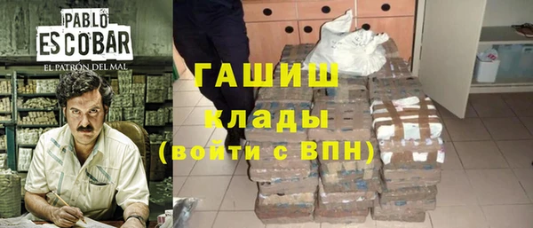 сатива Нязепетровск