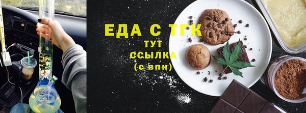 экстази Новодвинск