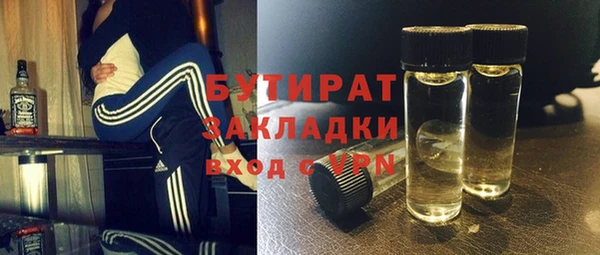 кокс Новокубанск