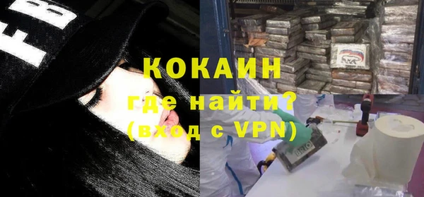 экстази Новодвинск