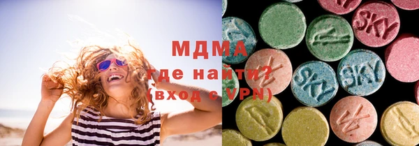 экстази Новодвинск
