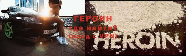 прущий лед Новозыбков