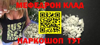 трава Абакан