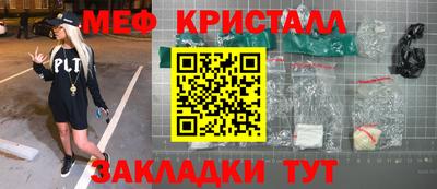 тгк Абинск
