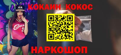 трава Абакан