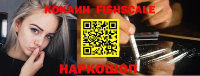 ешки Абинск