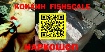 ешки Абинск