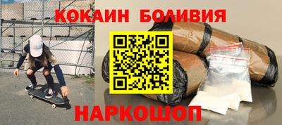 кокаин колумбия Азнакаево