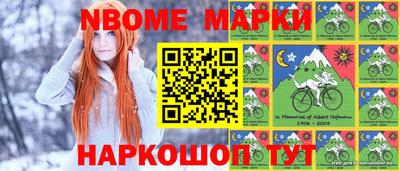 трава Абакан