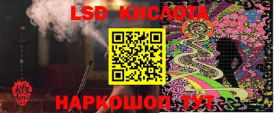 тгк Абинск