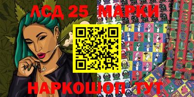 трава Абакан