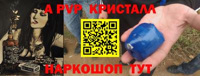 трава Абакан