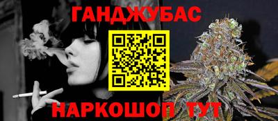 ешки Абинск