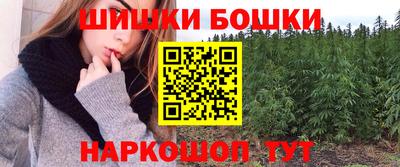 трава Абакан