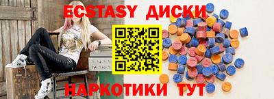 трава Абакан