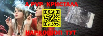 трава Абакан