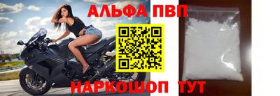 трава Абакан