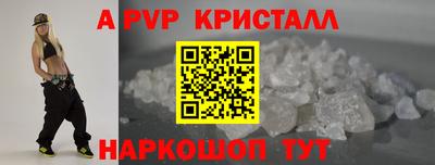 трава Абакан